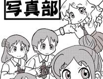 白泽角色头像