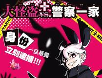 青梅竹马情结漫画封面