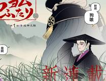 月光花园精品漫画推荐